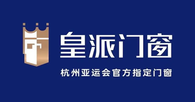 4皇派门窗